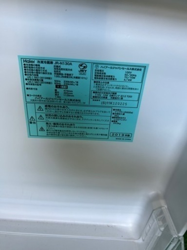 早い者勝ち大セール‼️‼️＋ご来店時、ガンお値引き‼️Haier(ハイアール) 2019年製 130L 2ドア冷蔵庫?
