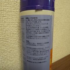 NIKWAX 洗剤・撥水剤セットの画像