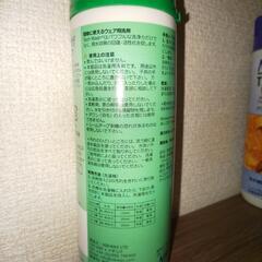 NIKWAX 洗剤・撥水剤セットの画像