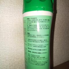 NIKWAX 洗剤・撥水剤セットの画像