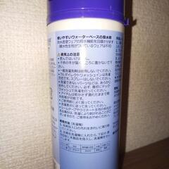 NIKWAX 洗剤・撥水剤セットの画像