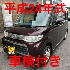 ダイハツ タント カスタム l375s 軽自動車 滋賀県から 近...