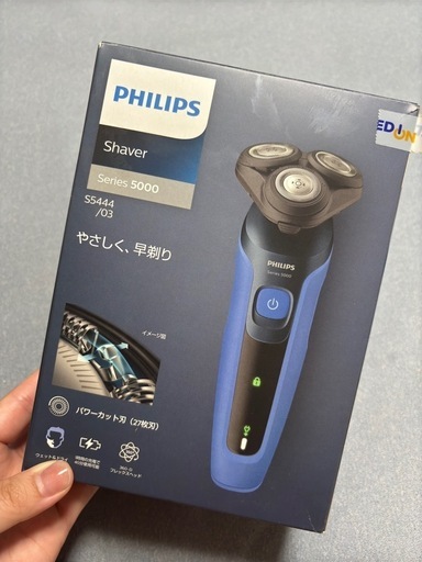 PHILIPSの電動髭剃り