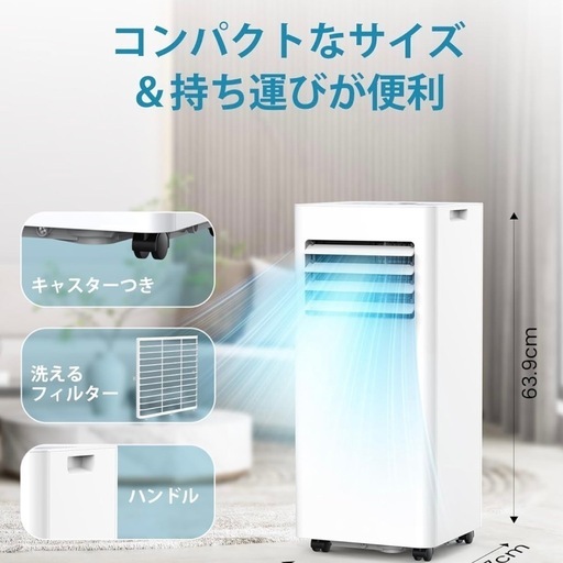 使用期間1ヶ月未満　3年保証書付き　完売品Joy Pebble スポットクーラー 