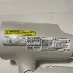【パナソニック】ドライヤーの画像