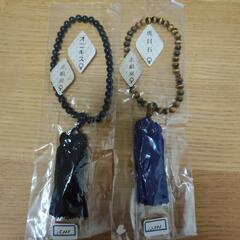 【引渡し済　未使用品】数珠　天然石　オニキス　虎目石　まとめ売り...