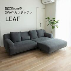 9／20頃まで【中古】オットマン★115×70★グレー★ソファは対象外の画像