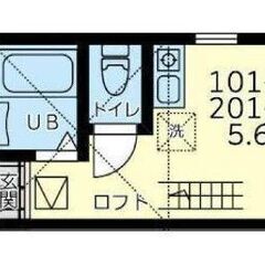 【💥審査No.1💥】 ✅入居費用3万円 📍京急本線 追浜 …