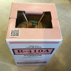 冷媒410 HFC 410a冷媒25LBサプライヤー - 見積もりと価格 - Juda Trading