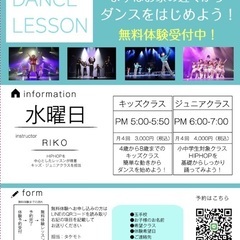𖤐姫路 玉手でダンスレッスン‎𖤐の画像