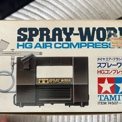 タミヤ スプレーワークHGコンプレッサー&ACアダプターセットの画像