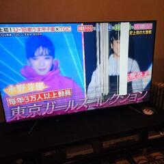 ソニー液晶テレビ75インチ　ジャンク