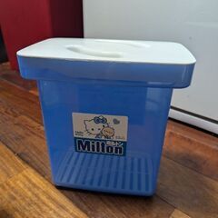 【9/3受付まで】ミルトン容器(トング付き)+哺乳瓶
