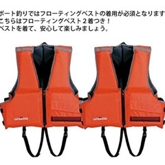 新品未使用！3人乗りフィッシングボートセット｜フローティングベスト2着＆オール付の画像