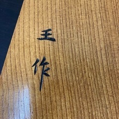 美品　置物 王将 飾り駒 木製 インテリア　銘有り　 将棋駒 オブジェ 縁起物　将棋 高さ約30cmの画像