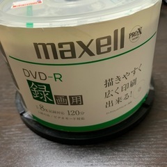 DVD-R 50枚
の画像
