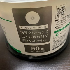 DVD-R 50枚
の画像