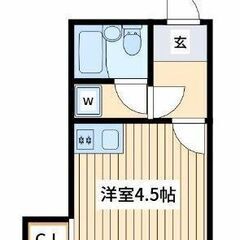 【💥審査No.1💥】 ✅入居費用7万円 📍横浜市ブルーライン 蒔田 徒歩6分 - 不動産