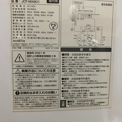 ★スポットエアコン★ジャンク★送風可能★の画像