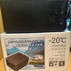 売れちゃいました　VERSOS 車載冷蔵庫　9l の画像
