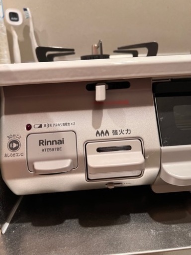 生活雑貨 調理器具 ガステーブル