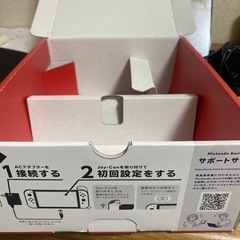 ニンテンドースイッチの箱