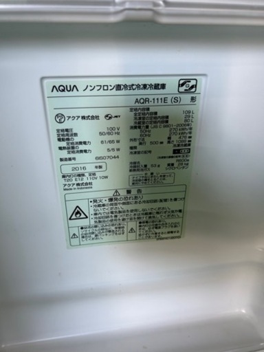 早い者勝ち大セール‼️‼️＋ご来店時、ガンお値引き‼️AQUA(アクア) 2016年製 109L ドア冷蔵庫?