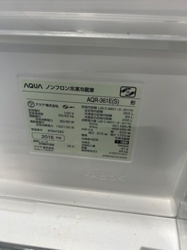 早い者勝ち大セール‼️‼️＋ご来店時、ガンお値引き‼️AQUA(アクア) 2016年製 355L 4ドア冷蔵庫?