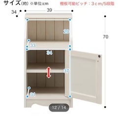 ニトリベッドサイドテーブルの画像