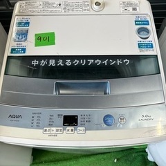 早い者勝ち大セール‼️‼️＋ご来店時、ガン×2お値引き‼️AQUA(アクア) 2017年製 5.0kg 洗濯機?