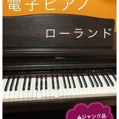 電子ピアノ