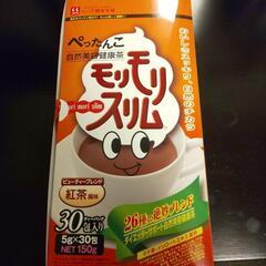 自然美容健康茶モリモリスリム紅茶風味30包