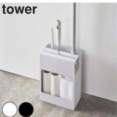実業 tower 粘着クリーナー フローリングワイパー 収納 