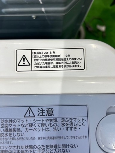 早い者勝ち大セール‼️‼️＋ご来店時、ガン×2お値引き‼️HITACHI(日立) 2016年製 7.0kg 洗濯機?