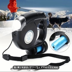 ライトとゴミ袋ホルダー付きの伸縮式ペット犬用リーシュ。頑丈な自動...