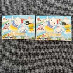 サンリオピューロランドチケット
