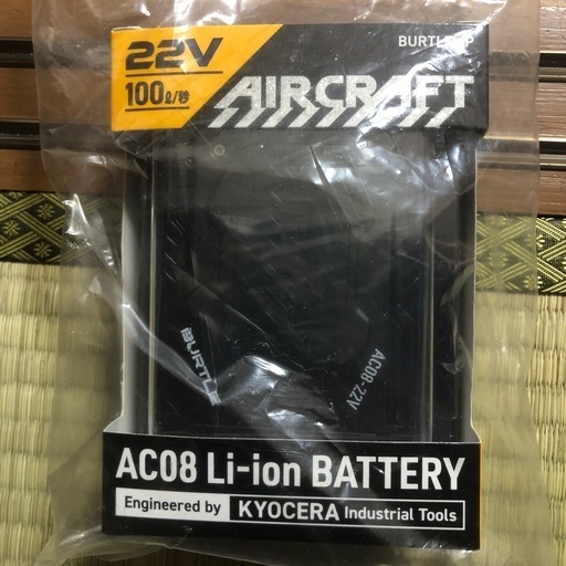 バートル AC08  リチウムバッテリー22V