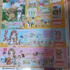 キャラぱふぇ　2024年7 8 9月号　未使用の雑誌のみの画像