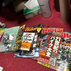 バイク雑誌まとめて
