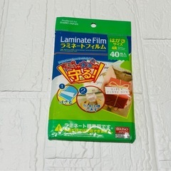 ラミネートフィルム 40枚入り ハガキサイズ 文房具 ラッピング...