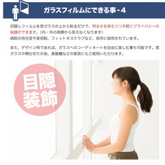 ★★★窓の悩み事ありませんか？？★★★ - 地元のお店