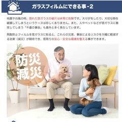 ★★★窓の悩み事ありませんか？？★★★ - リフォーム