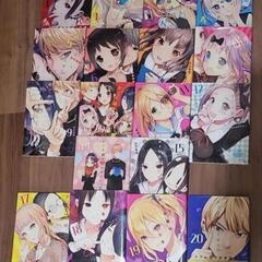 かぐや様は告らせたい20巻セット(13,16欠番)