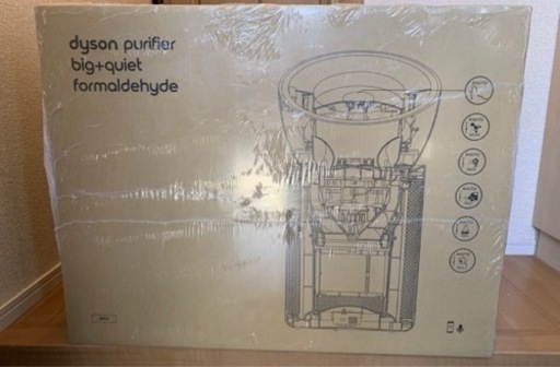 新品未開封 Dyson ダイソン Dyson Purifier Big+Quiet Formaldehyde 空気清浄機 静音 (BP03 NB) ニッケル／ブルー