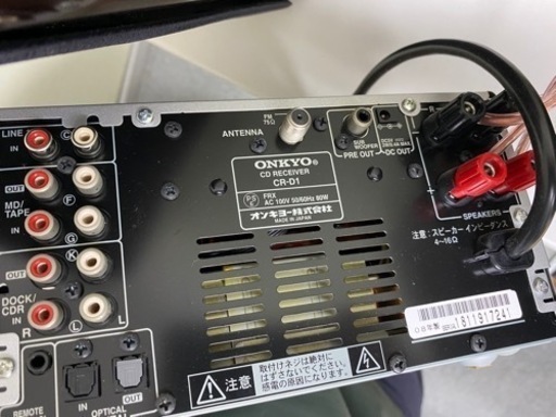 決まりました Onkyoスピーカー オーディオ コンポ