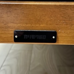 カリモク　ソファー