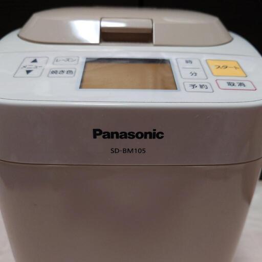 Panasonic ホームベーカリー