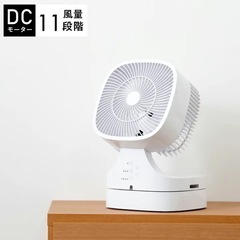 DCモーター サーキュレーター 扇風機 ホワイト