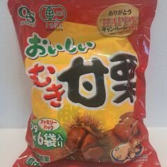 お受け渡し者様決まりました^^ ②おいしい むき甘栗♪