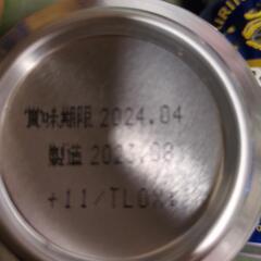 「受け渡し予定者決定」【訳あり】一番搾り糖質0ビールの画像